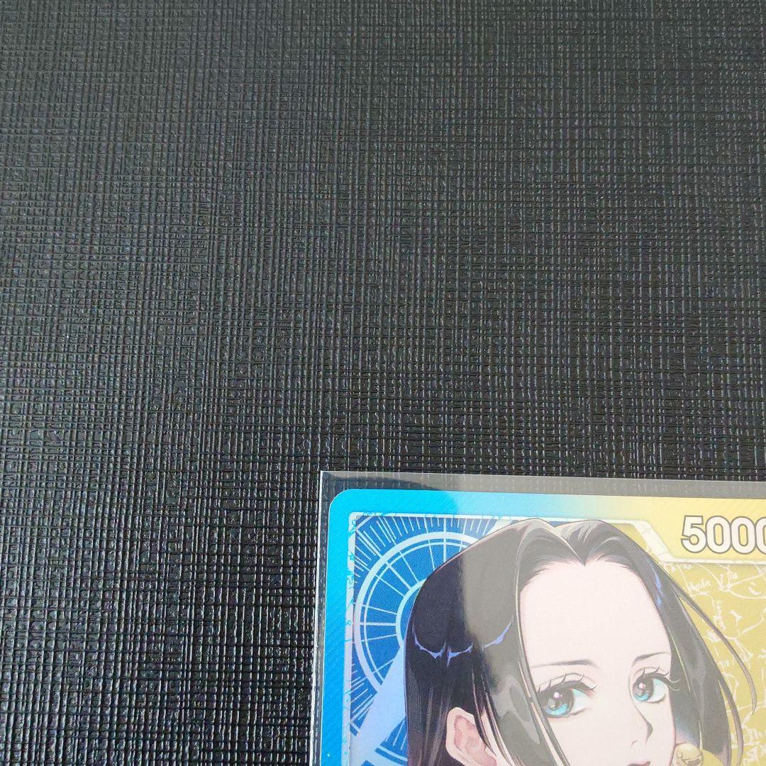 ブースターパック 蒼海の七傑　ボア・ハンコック