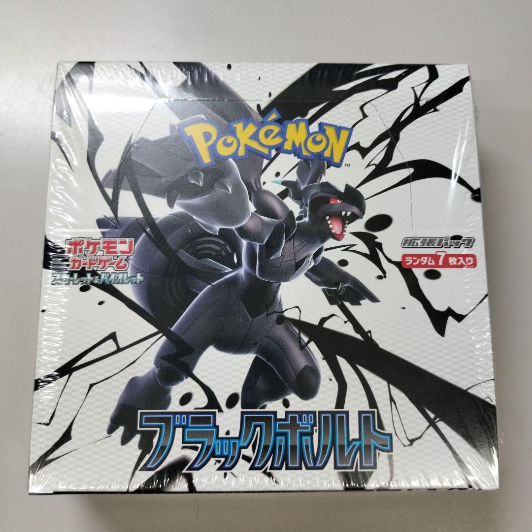 ブラックボルト box シュリンク付き