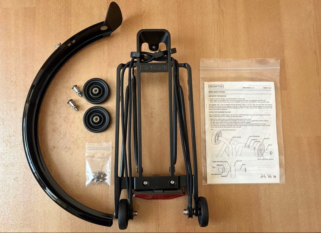 ブロンプトン リアキャリア ブラック