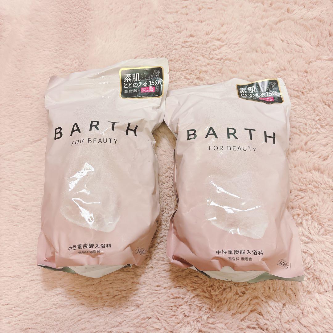 【新品未開封】BARTH中性重炭酸入浴料BEAUTY 90錠×2個