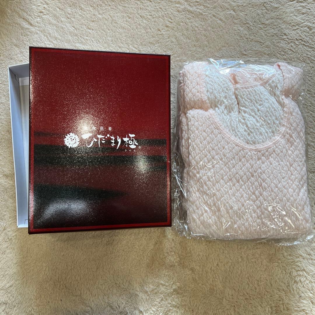 37-09ひだまり極(きわみ) 健康肌着 ピンク