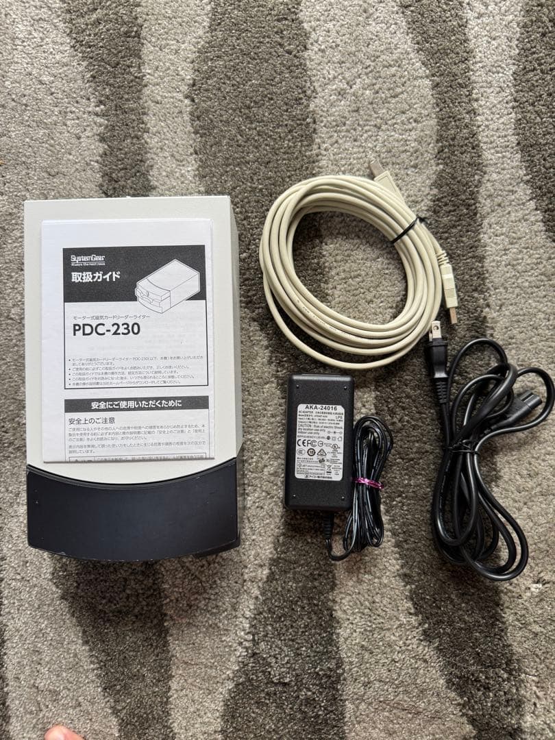 SystemGear PDC-230 磁気カードリーダーライター