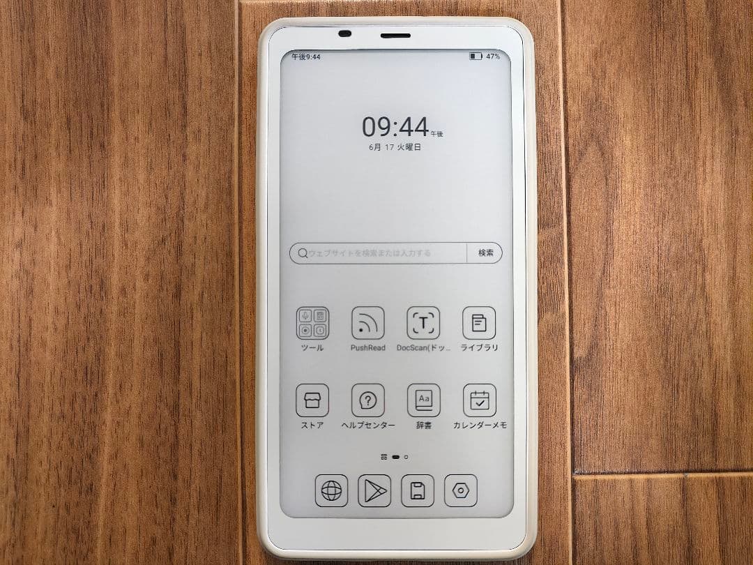 BOOX Palma 128G ホワイト ケース付き 美品 電子書籍リーダー