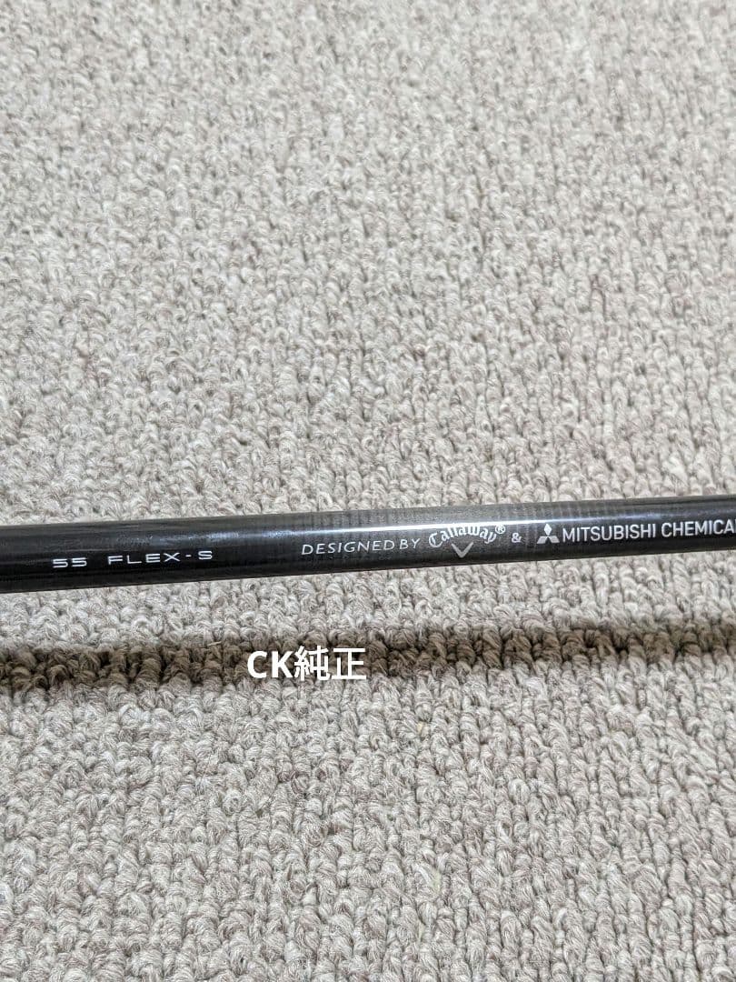 キャロウェイパラダイム◆◆◆3W シャフト２本:テンセイオレンジ、純正