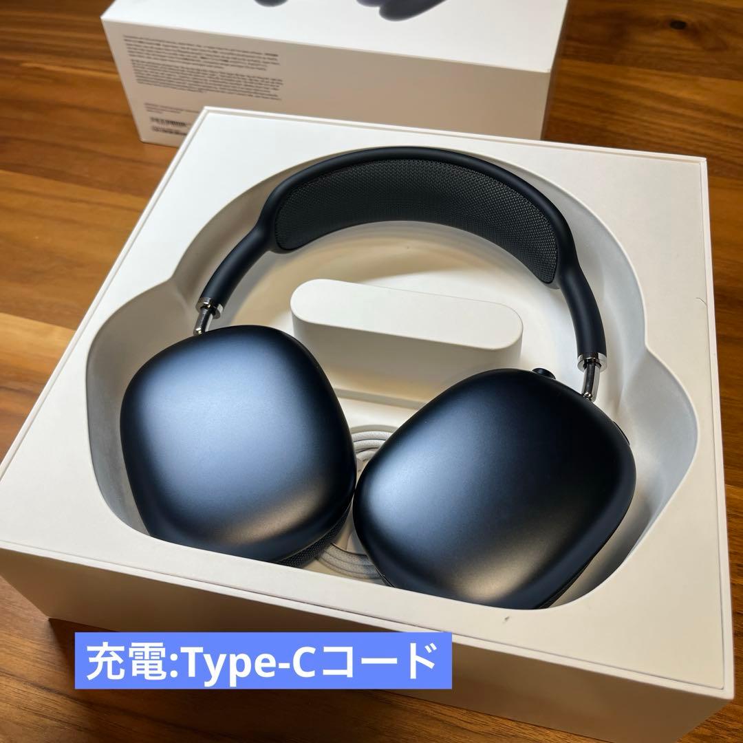 【ほぼ新品】AirPods Max ブラック