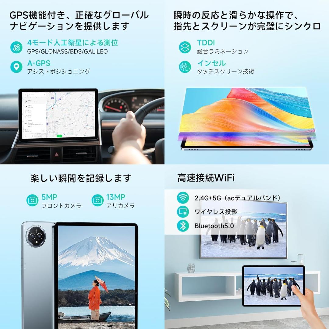 ✨最新版11インチタブレット✨ BMAX♡I11S 付属品完備 動作確認済み✨