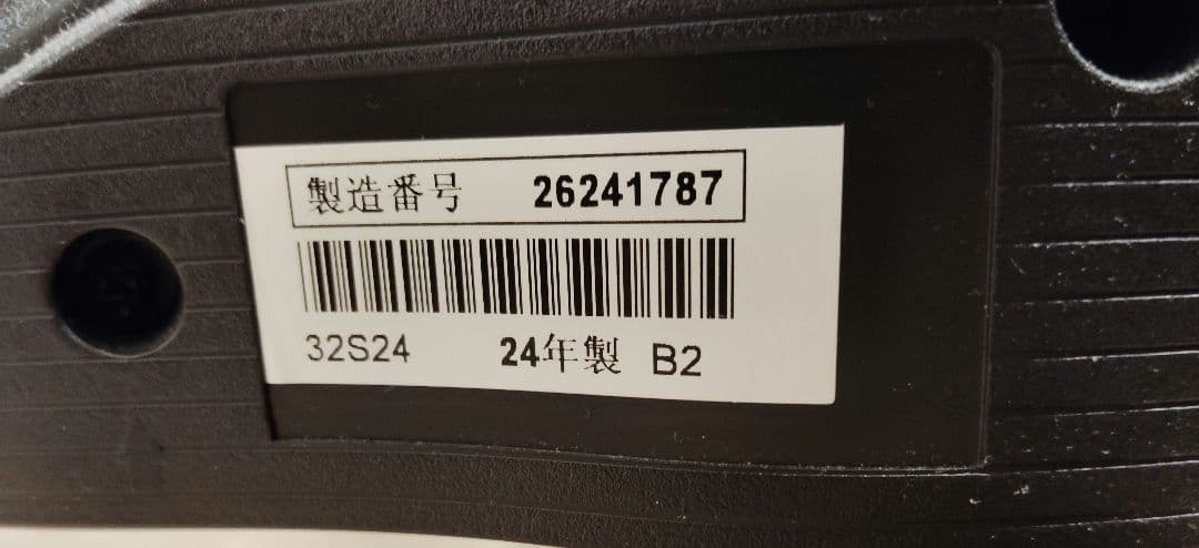 maru　TOSHIBA 32インチ液晶テレビ 32S24