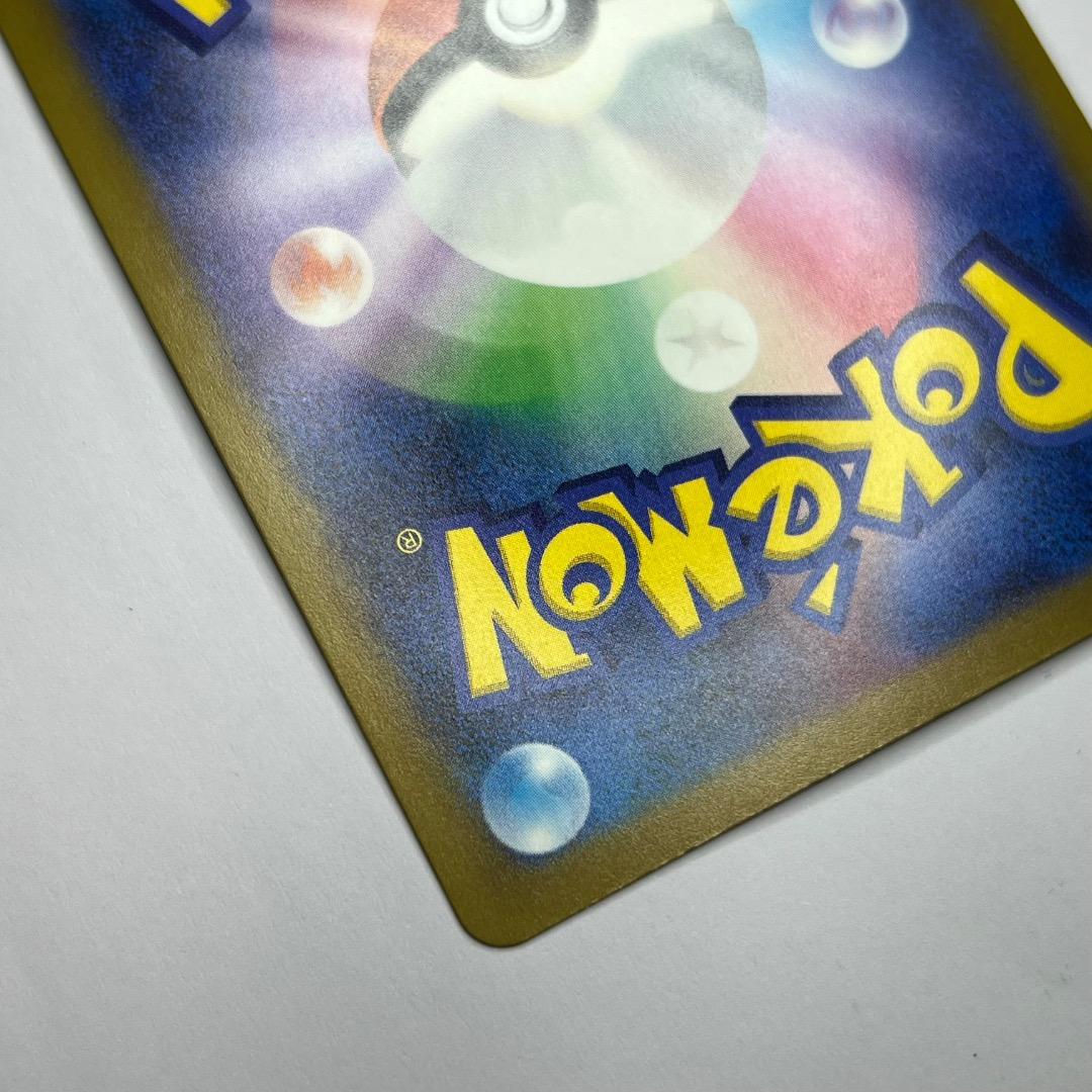 MEGAドリームex ロケット団のミュウツーex sar