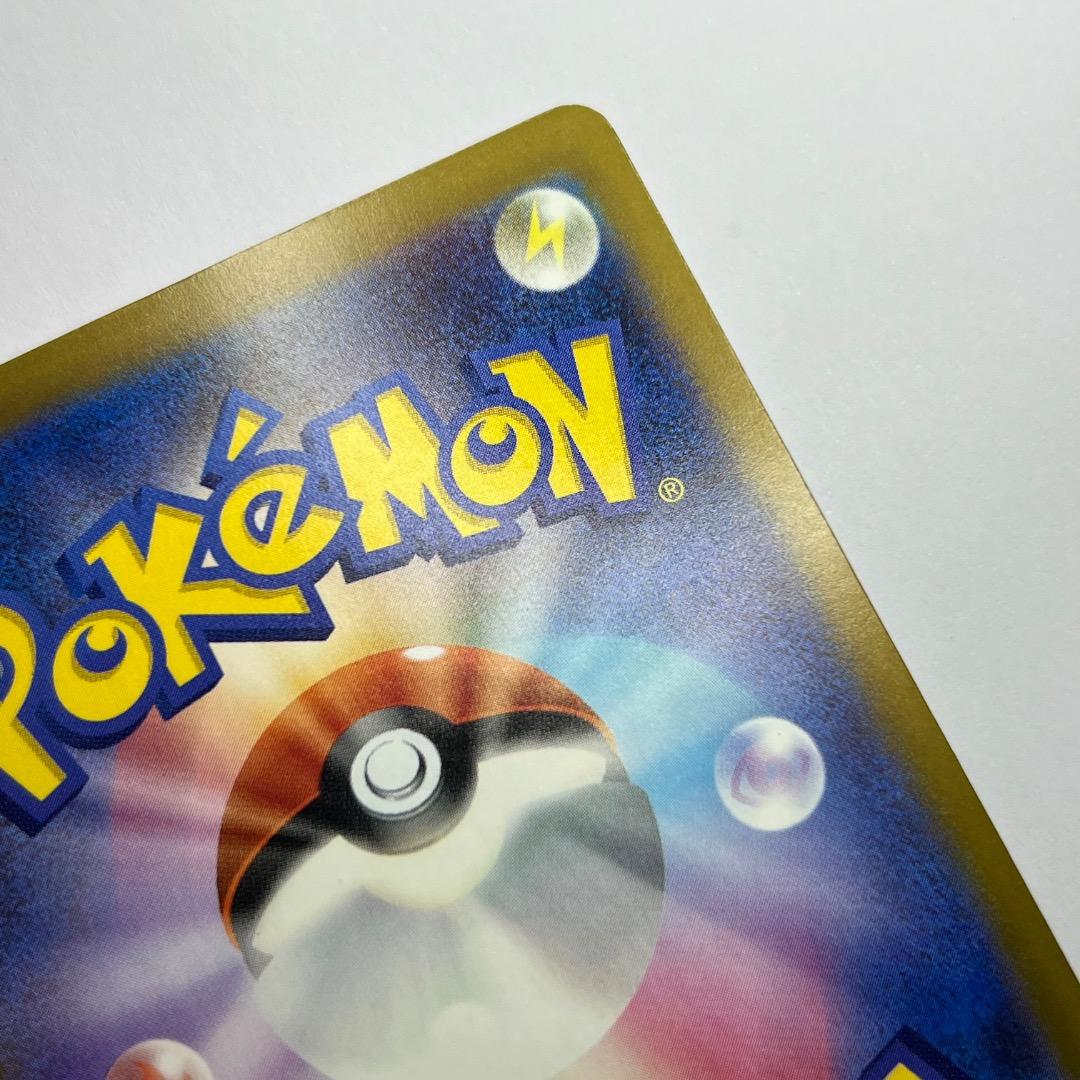 MEGAドリームex ロケット団のミュウツーex sar