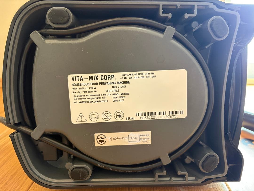 Vitamix V1200i 高性能ブレンダー タンパー付