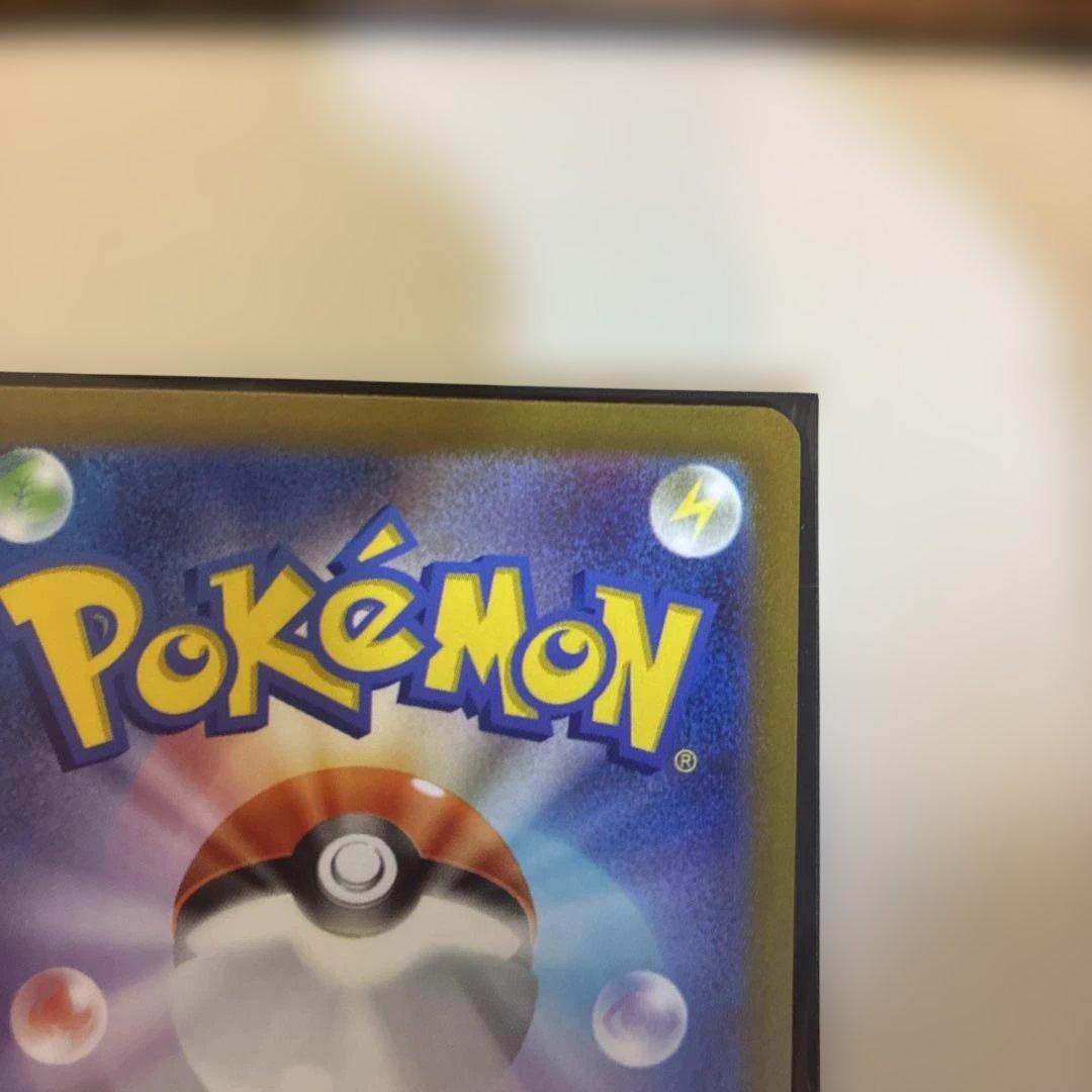 ダークライVSTAR SAR S12a VSTARユニバース 2枚