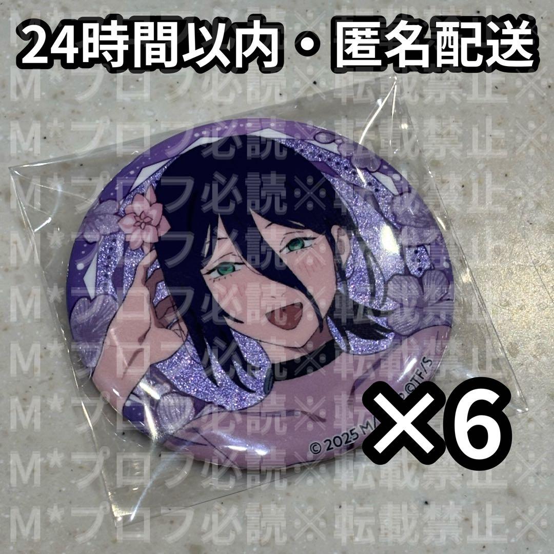 チェンソーマン プリンスホテル グリッター缶バッジ レゼ 缶バッジ