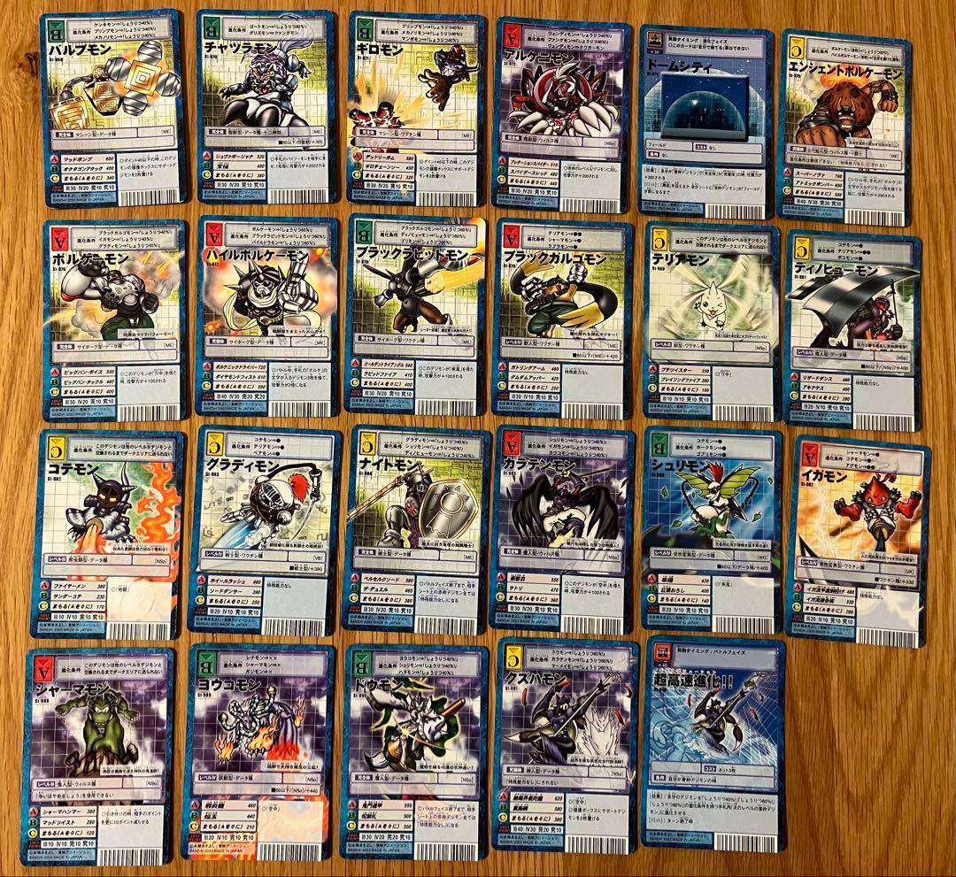 【希少】旧デジモンカードゲーム 青枠 まとめ売り 計448枚