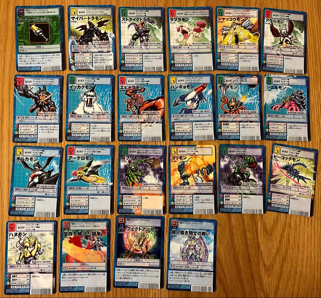 【希少】旧デジモンカードゲーム 青枠 まとめ売り 計448枚