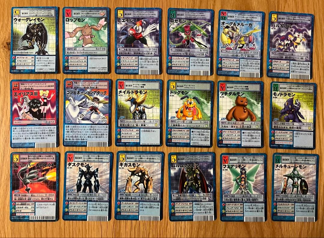 【希少】旧デジモンカードゲーム 青枠 まとめ売り 計448枚