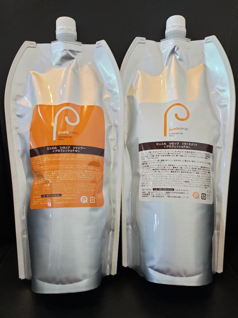 ピュエルシロップシャンプートリートメント