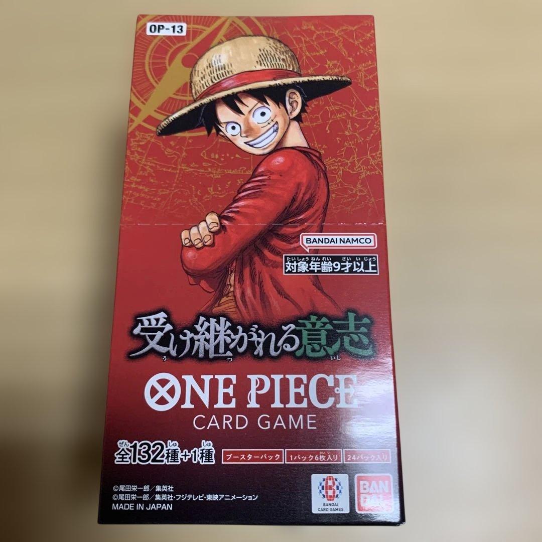 ONE PIECE カードゲーム ブースターパック 受け継がれる意志