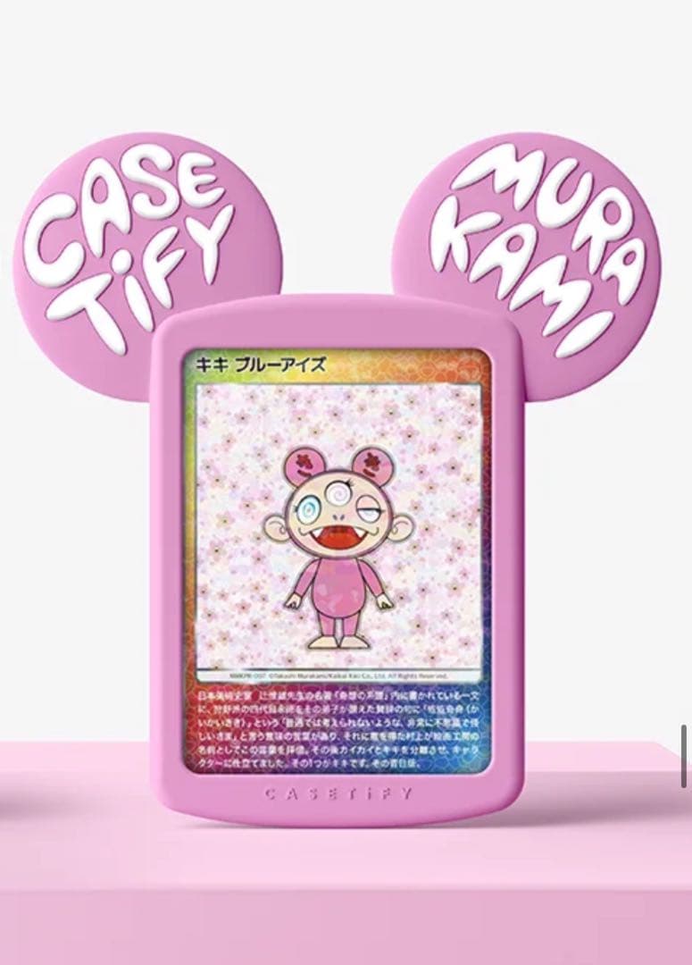 ケースティファイ　村上隆　 SNAPPY TRADING CARD HOLDER