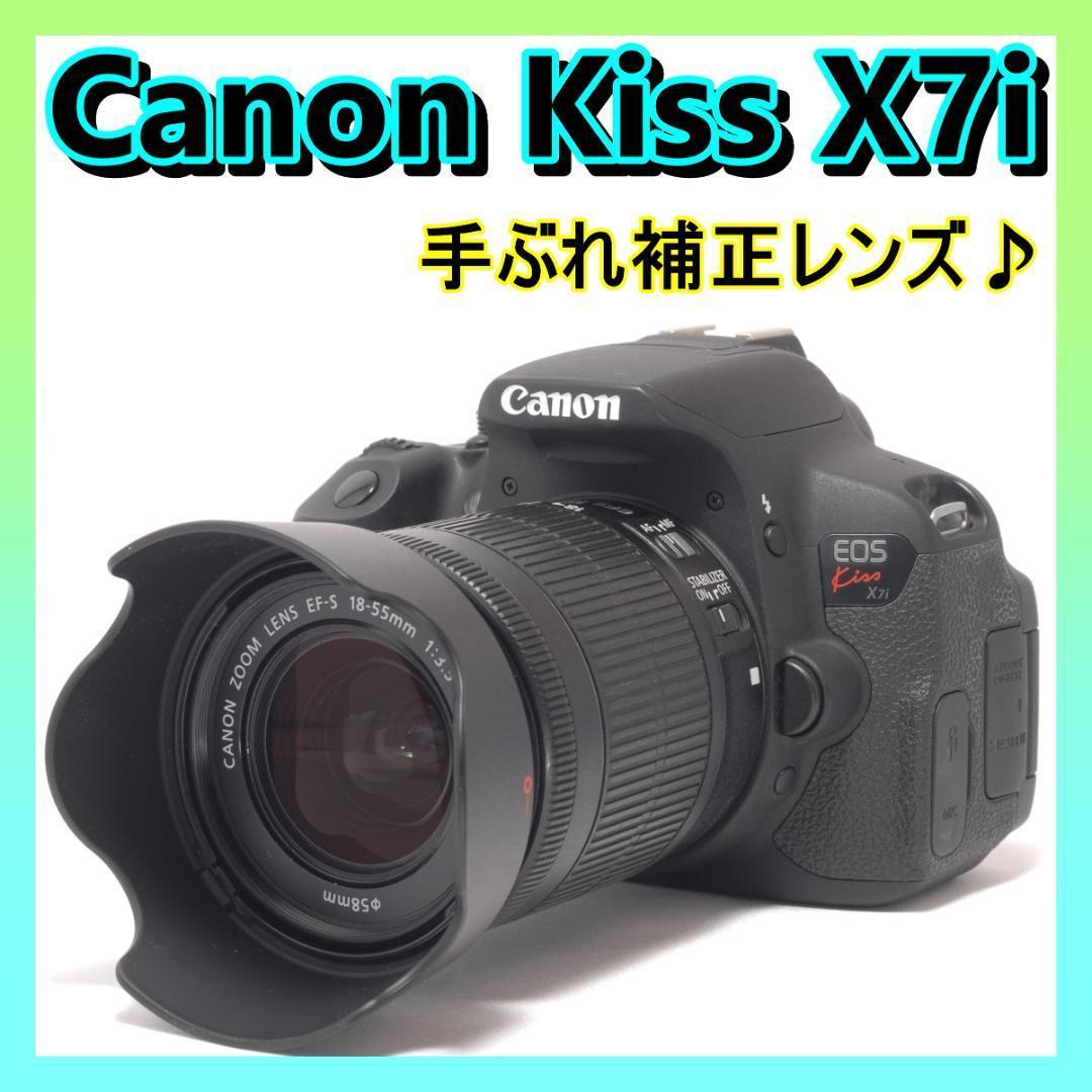 ⭐️レンズフード付き⭐️Canon Kiss X7i キャノン　デジタル一眼