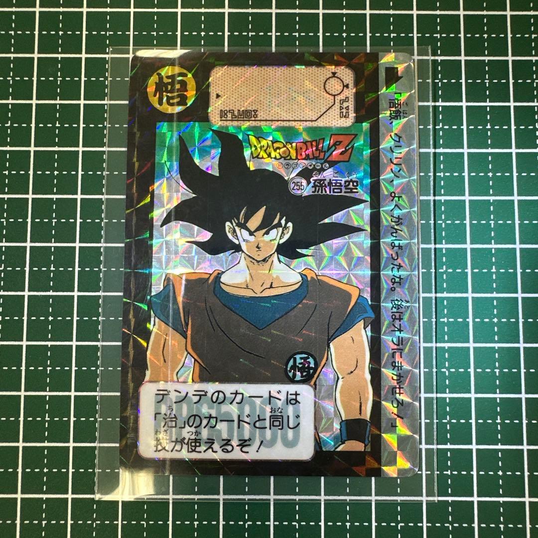 1991 エラーカード　カードダス　ドラゴンボール　255 孫悟空