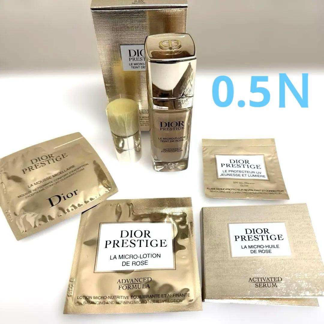 未使用に近いDIOR 新プレステージ ル マイクロフルイドタン0.5Nサンプル付