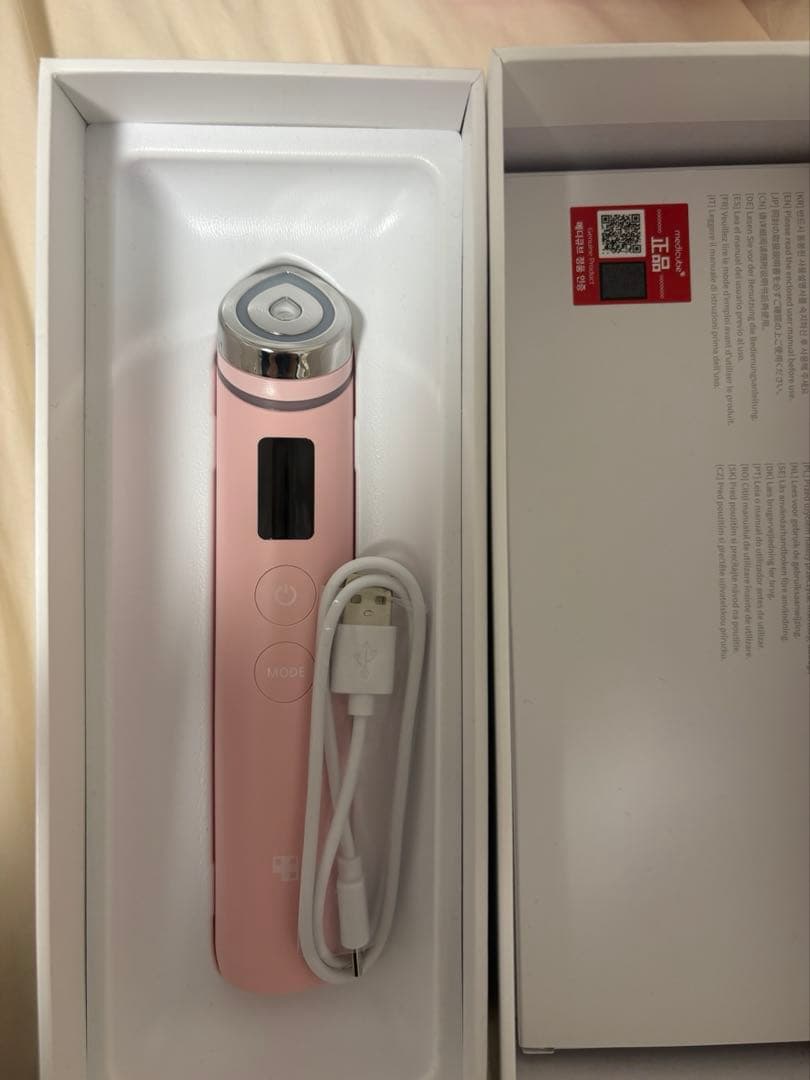 Medicube AGE-R BOOSTER PRO ブースタープロ 美顔器