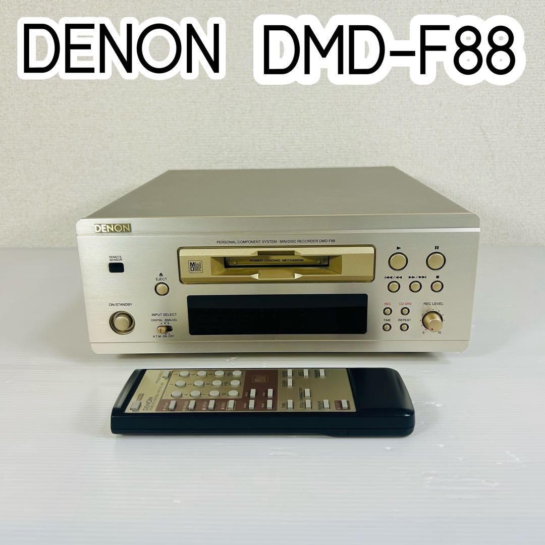 DENON DMD-F88 ミニディスクレコーダー　リモコン付き　再生OK