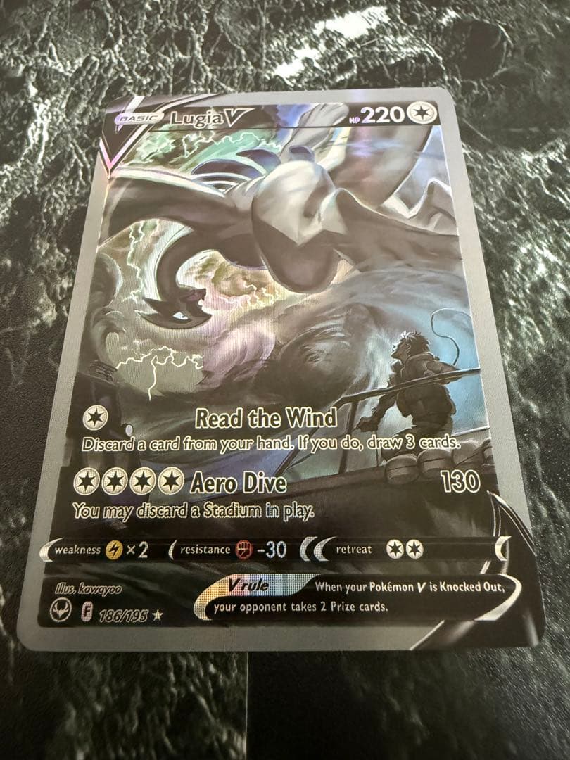 (値下げ)ルギアV SR S12 パラダイムトリガー 海外版