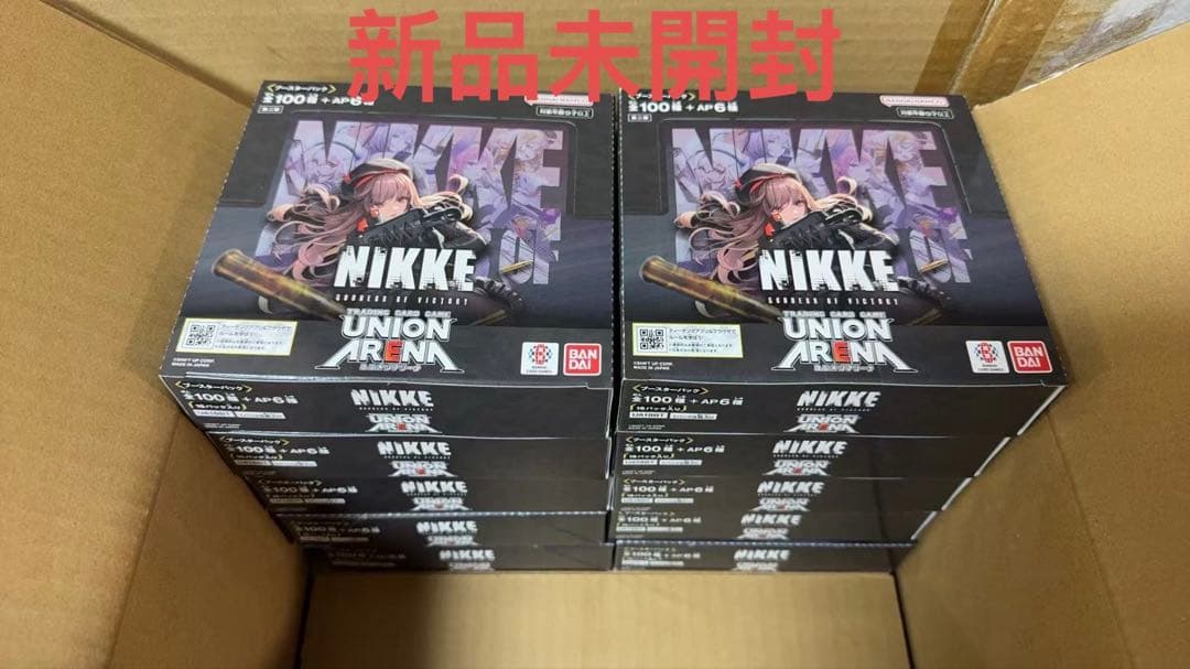 ユニオンアリーナ 勝利の女神NIKKE 新品未開封テープ付き　10BOX