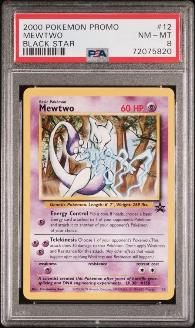 PSA8 ミュウツー　Christopher Rush