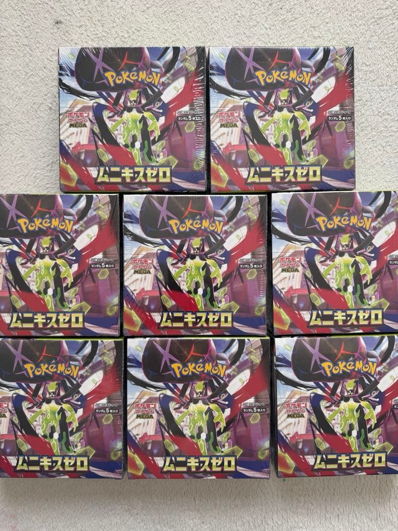 ムニキスゼロ8box 新品未開封　シュリンク付き