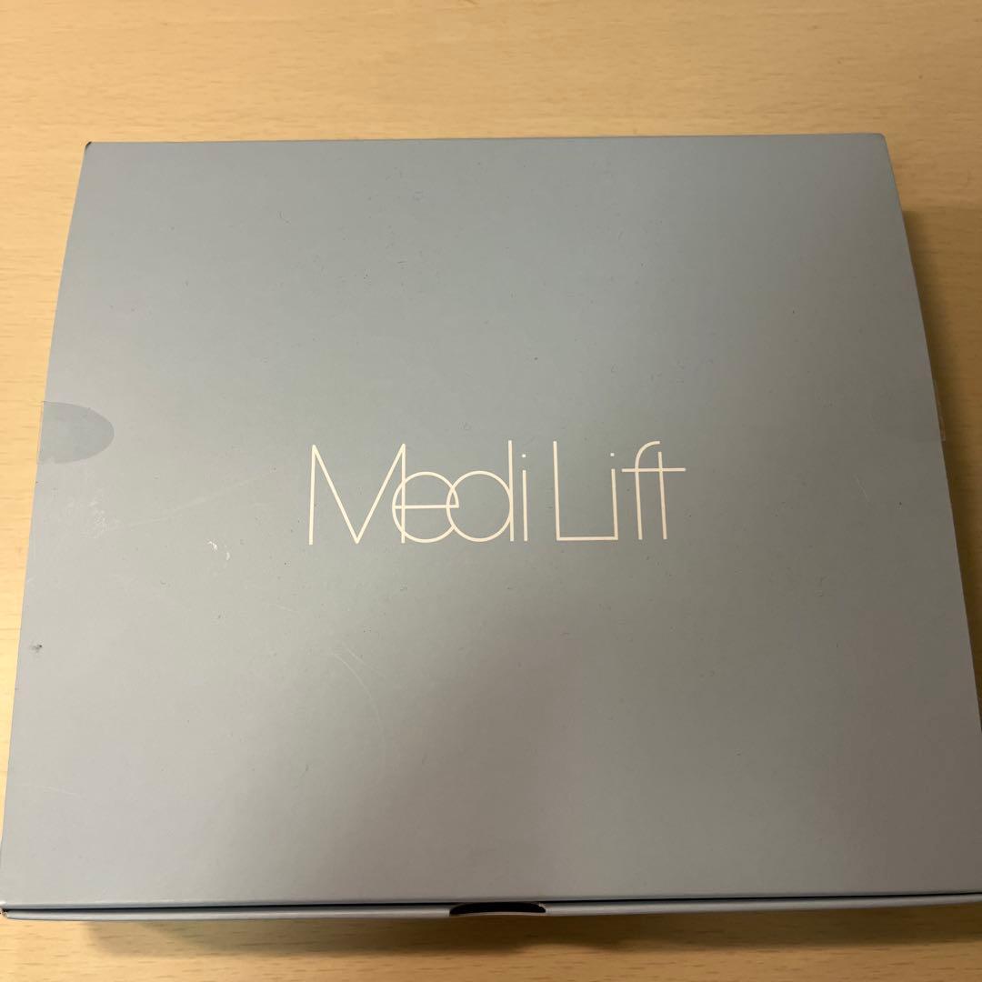 メディリフトアクアEX EPM-20TB