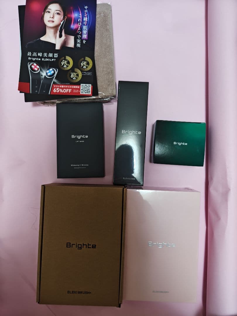 Brighte 新品·未使用·未開封ピンクエレキブラシ+エレキコーム