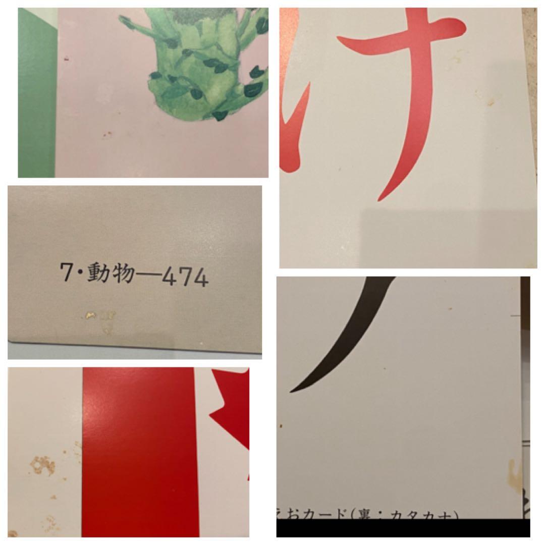 ⭐️家庭保育園　楽しい絵カード1500 CD(翻訳冊子付)セットフラッシュカード⭐️