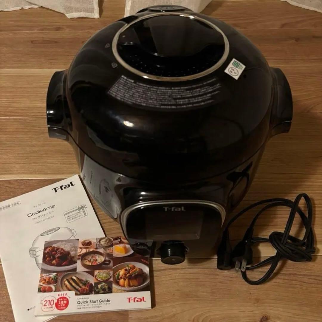 【動作確認済み】 T-fal Cook4me高圧調理器 3L CY8708JP