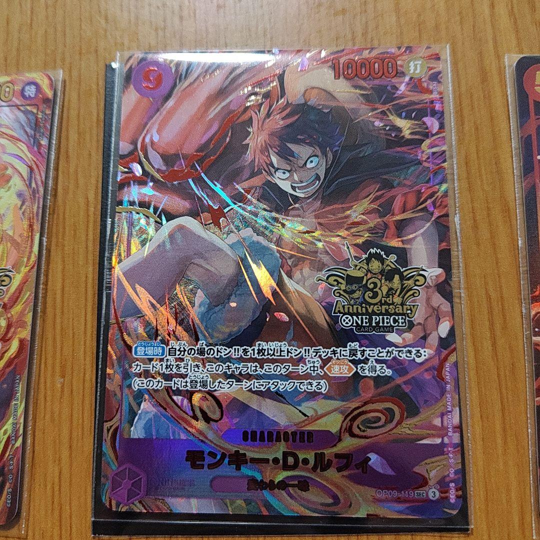 ワンピカード エースルフィサボ3rdAnniversary Set プロモ