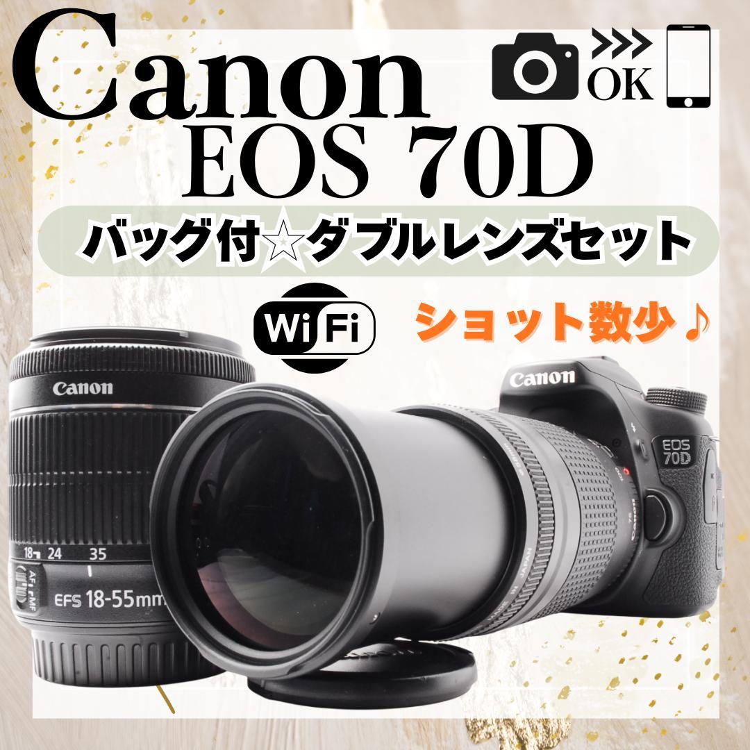 ショット数少❣️Canon EOS 70D ダブルレンズセット Wi-Fi搭載