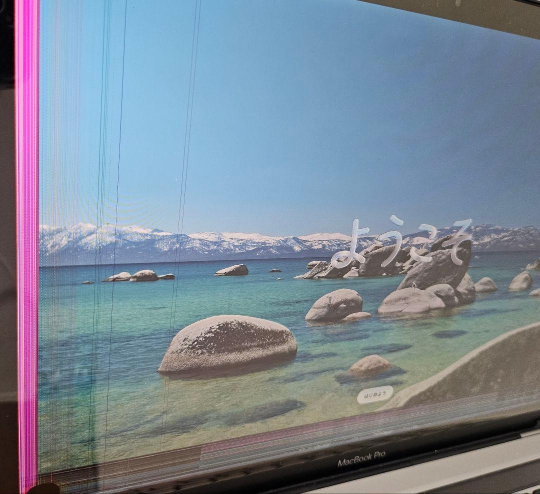 【最終】MacBook Pro 13インチ 2020 ジャンク品 充電器付き