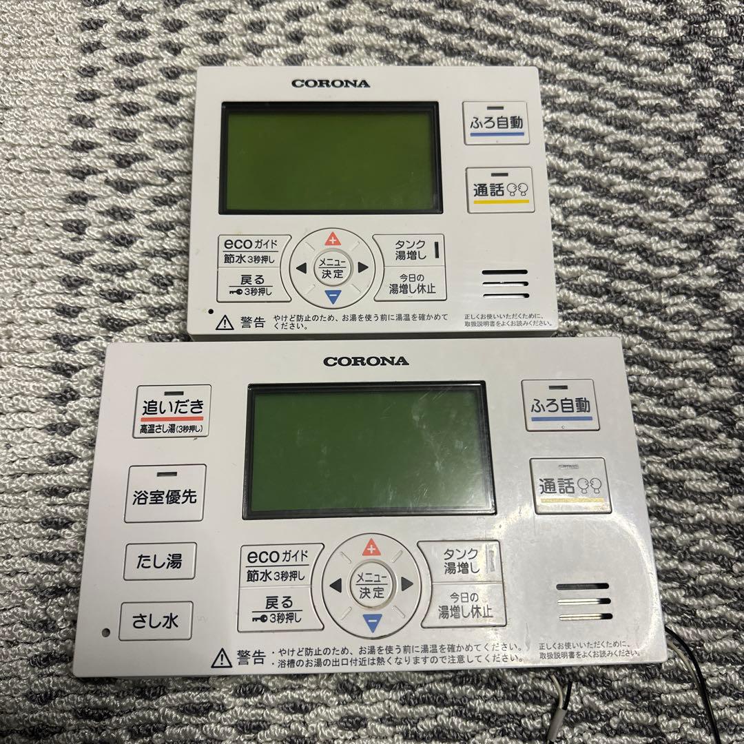 コロナ　エコキュート　リモコンセット973