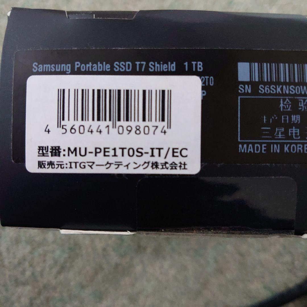 外付けハードディスク・ドライブ samsung portable SSD 1TB T7