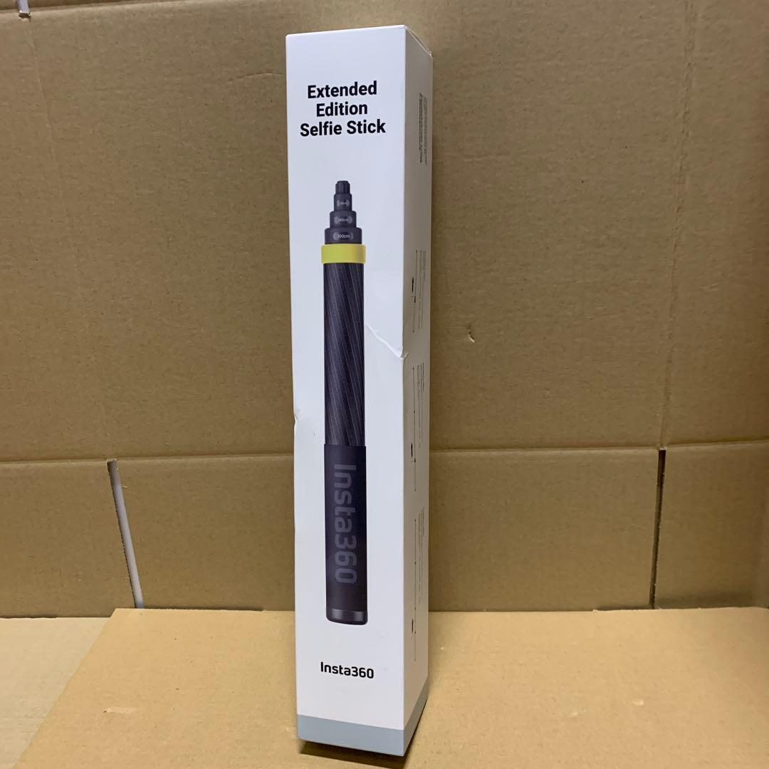 新品未開封　Insta360 超長い自撮り棒、3mカーボンファイバー製