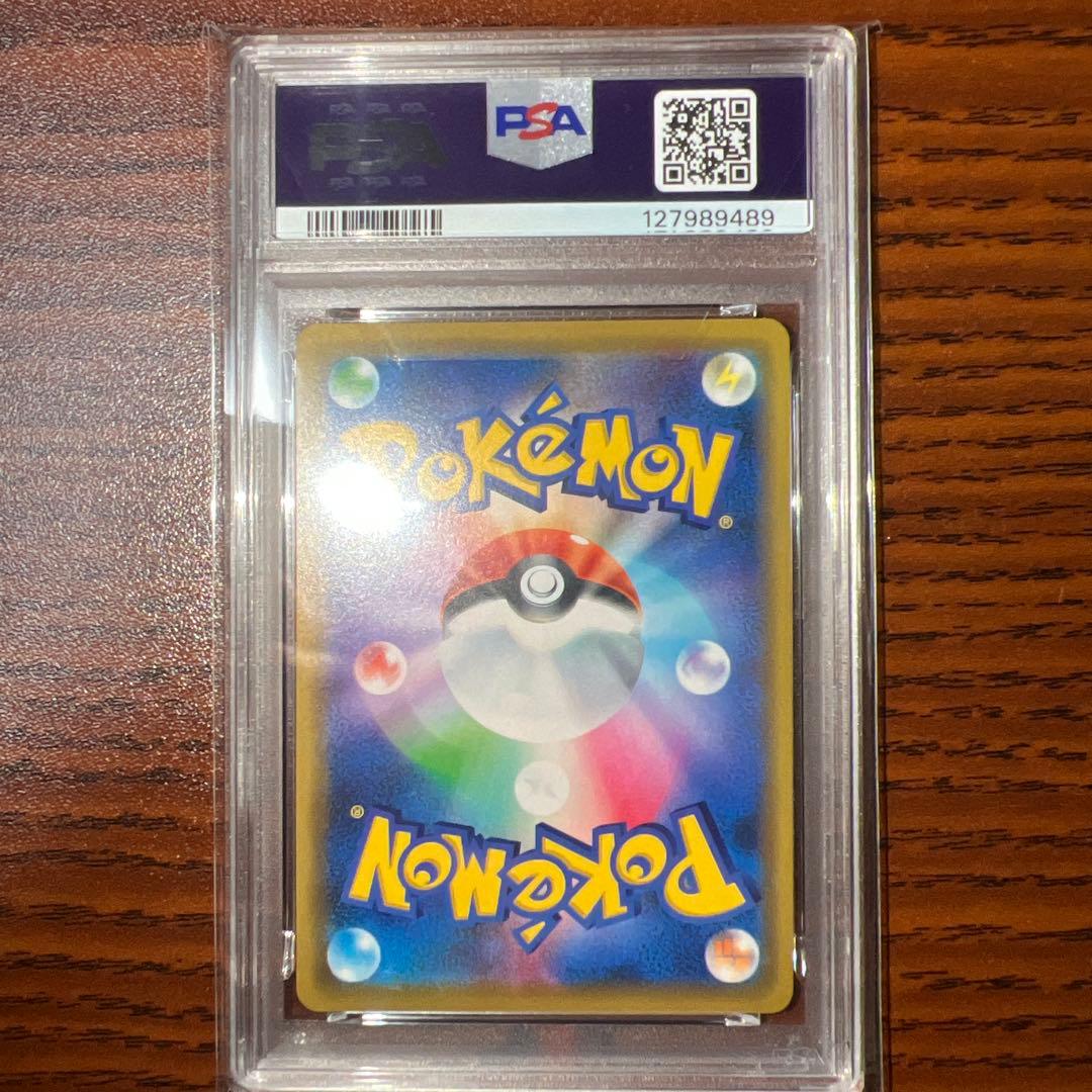 レシラム&ゼクロムgx rr psa10