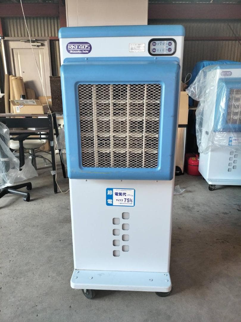 静岡製機製　業務用水冷式冷風機 　RKF-405　キャスター付き