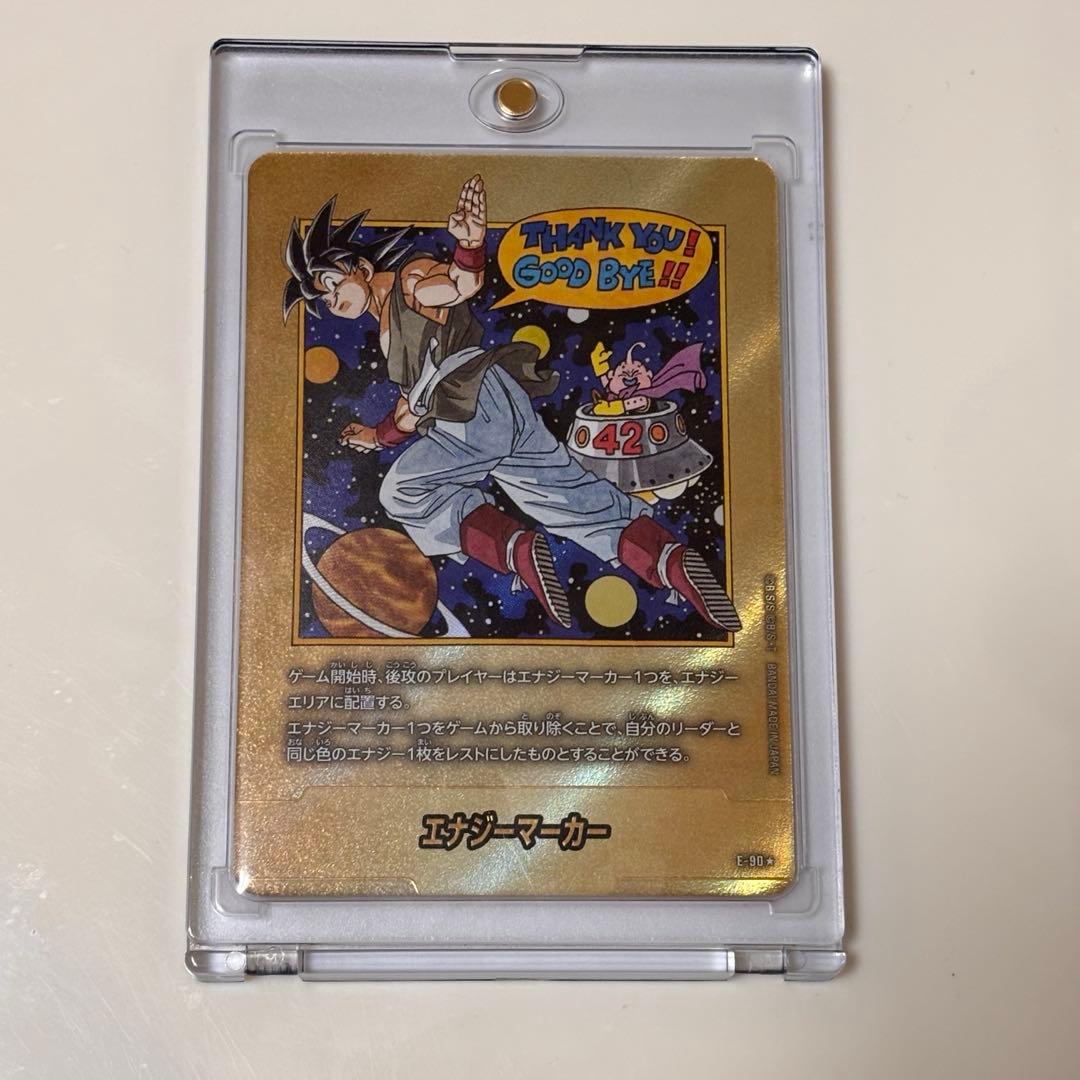 漫画ブースター2エナジーマーカー金E-90 パラレル 42巻表紙