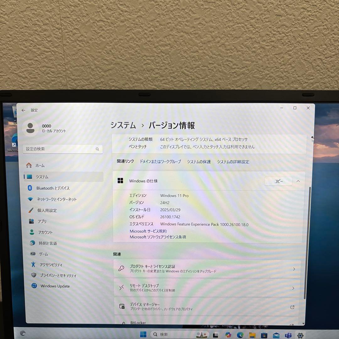 NEC versapro VH-5 i5-8200Y メモリ4GB #5589