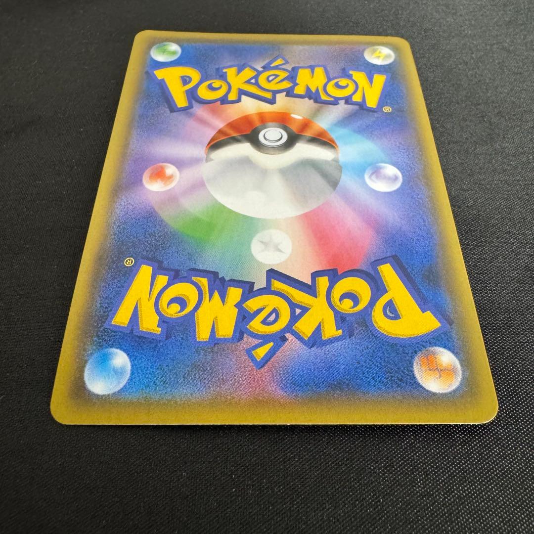 トゲピー＆ピィ＆ププリンGX SR (SA) タッグオールスターズ