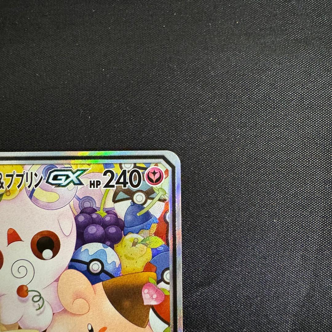 トゲピー＆ピィ＆ププリンGX SR (SA) タッグオールスターズ