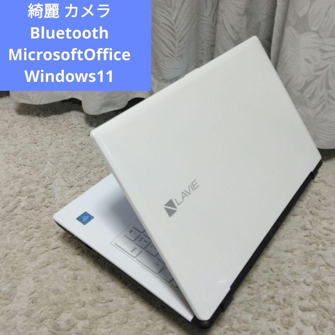 千24 特価 直ぐに使える初期設定済み Office ノートパソコン