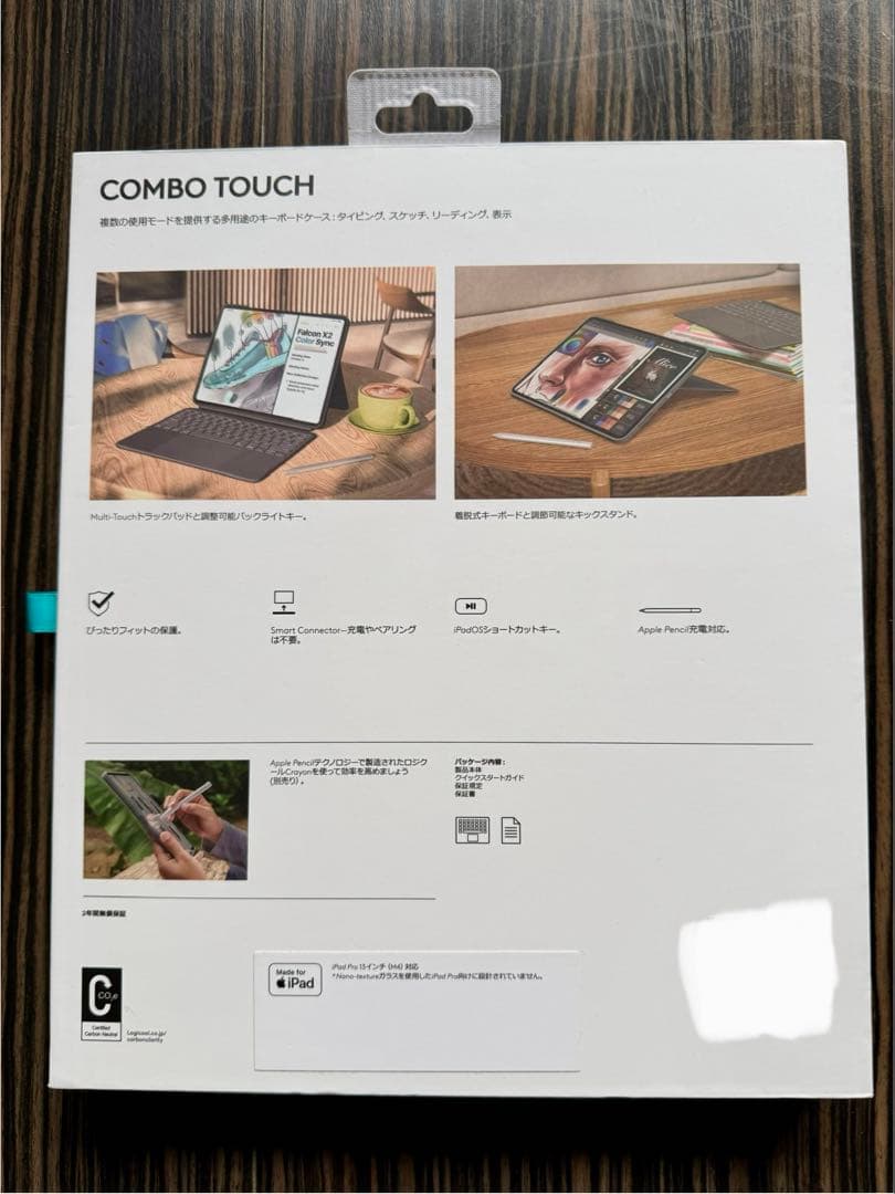 iPad Pro 13インチ（2024）用 Logicool キーボードケース