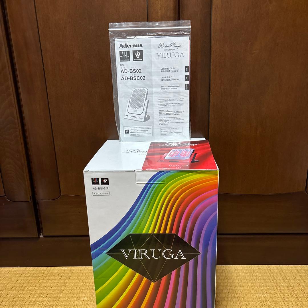 ビルガ　アデランス　 イタリアンレッド　赤　新品